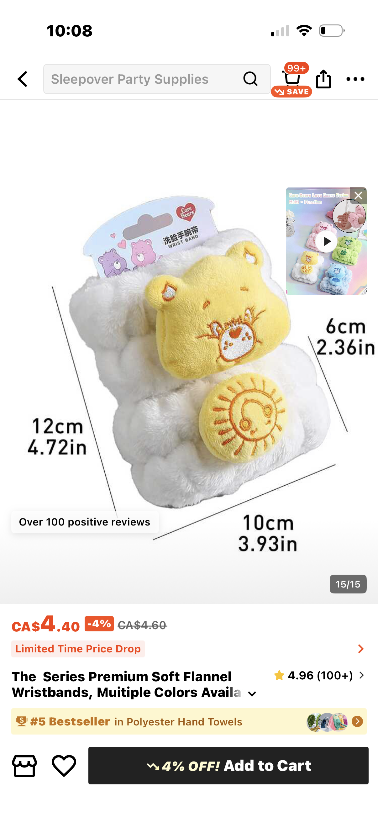 Care Bear Spa Wristbands